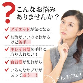 ユウキ製薬 SP 黒酢 粒 30日分 60球 サプリ 酢 カプセル 国産 鹿児島 福山町 クエン酸