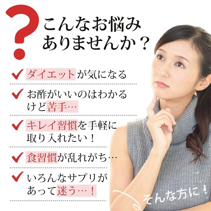 ユウキ製薬 SP 黒酢 粒 30日分 60球 サプリ 酢 カプセル 国産