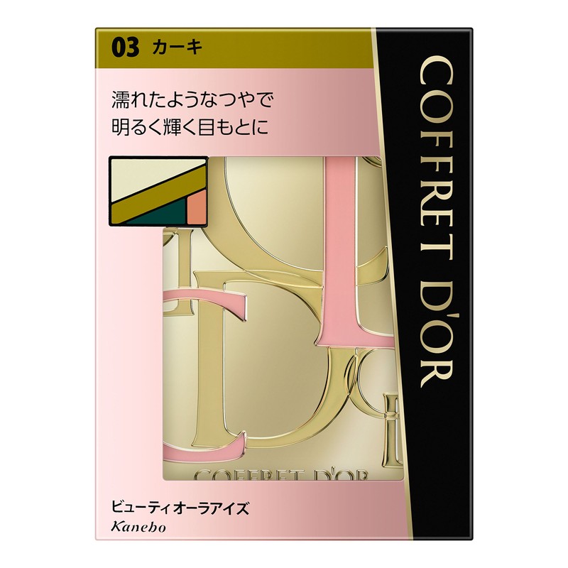 コフレドール アイシャドウ ビューティオーラアイズ03 カーキ