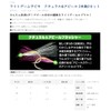 Hayabusa Light Game Sabiki Natural & Appeal 2 Hooks 2