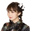 Party City Variety Goods Huggable Panda Hairpin White Black