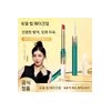 Lip Set for daily makeup and personal care, portable beauty