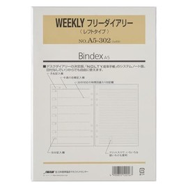 Bindex A5302 Personal Organizer Refill, Horizontal A5 Size, 6 Holes, Efficiency Notebook