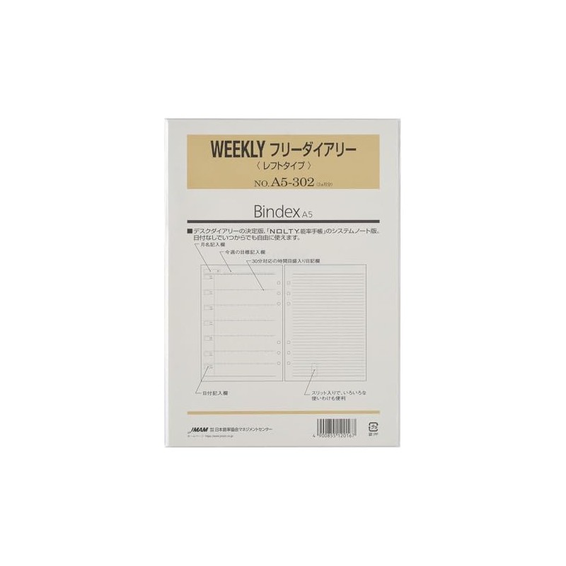 Bindex A5302 Personal Organizer Refill, Horizontal A5 Size, 6 Holes,