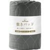 Zdeysun Bedding Pad, Single, Washable, Bed Pad, All Seasons, Smooth,