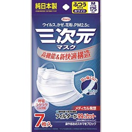 Three-Dimensional mask, Usually M Size, 7 Pieces