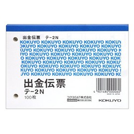 Kokuyo B7 Horizontal Shape White Quality Paper 100 Sheets Te-2N Bundle Set (3 Pieces)