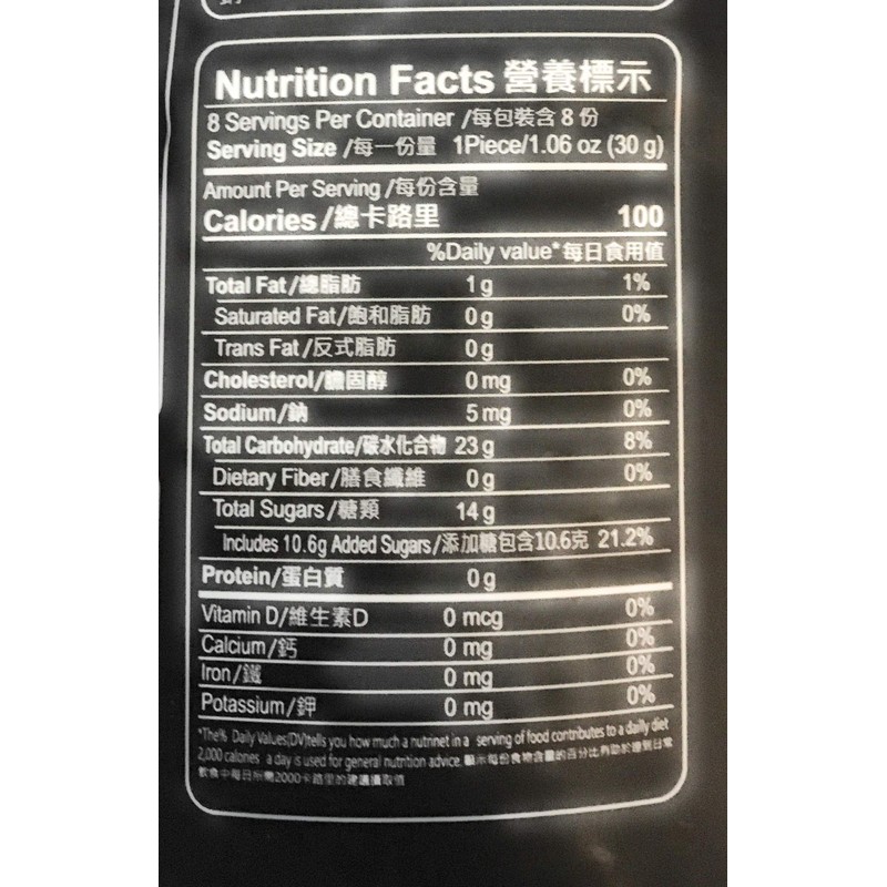 Yuki & Love Boba Milk Tea Mochi 8.48 Oz