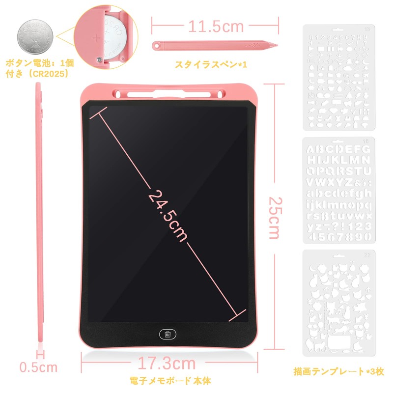 SS Electronic Memo Pad, 10 Inches, Drawing Board with Drawing