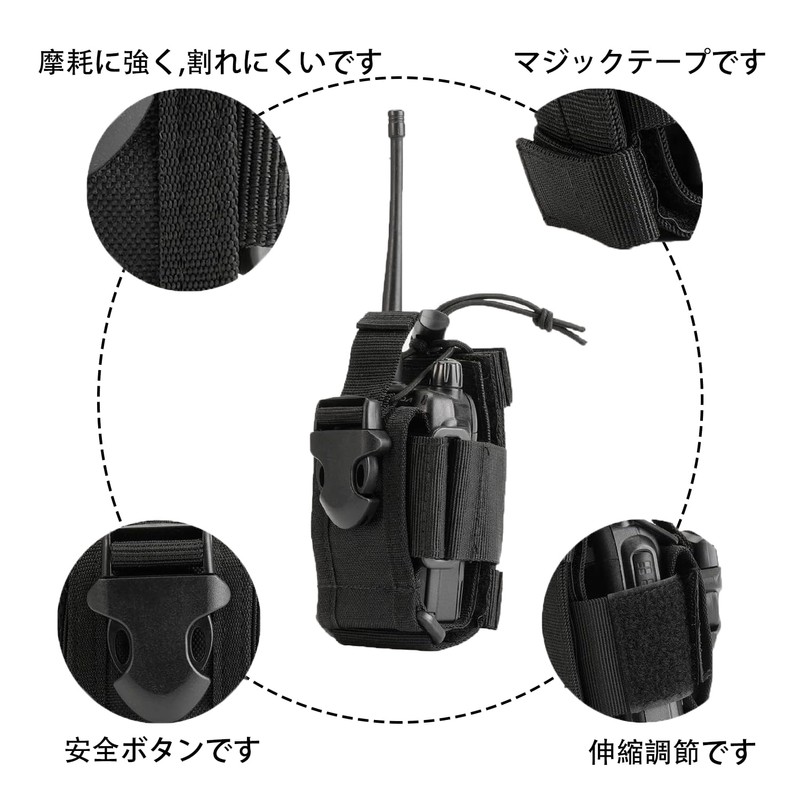 Radio Pouch Multifunctional Radio Storage Case Holder Handy Radio Portable
