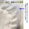 kirari Shrine Visiting Baby Hat, Food, Bib, 2-Piece Set, Baby