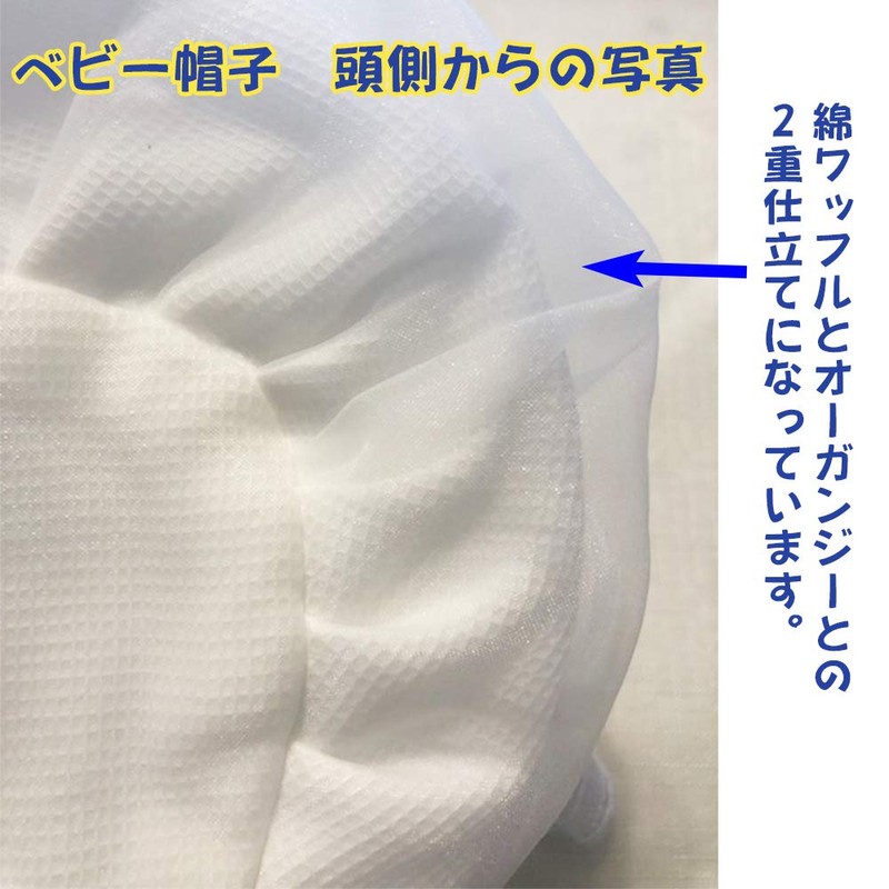 kirari Shrine Visiting Baby Hat, Food, Bib, 2-Piece Set, Baby