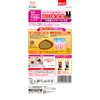 Kiribai Chemical Feet Warming Miracle Socks, Inner Socks, Black, 1