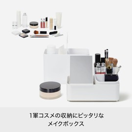 Portable Makeup Box, beige
