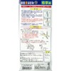 Sunstar Stationery S3715620 Safety Practice Scissors, Right Hand, Yellow