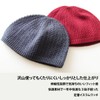 EdgeCity Islamic Watch Cotton/Acrylic Knit Hat, Men's, Made in Japan,