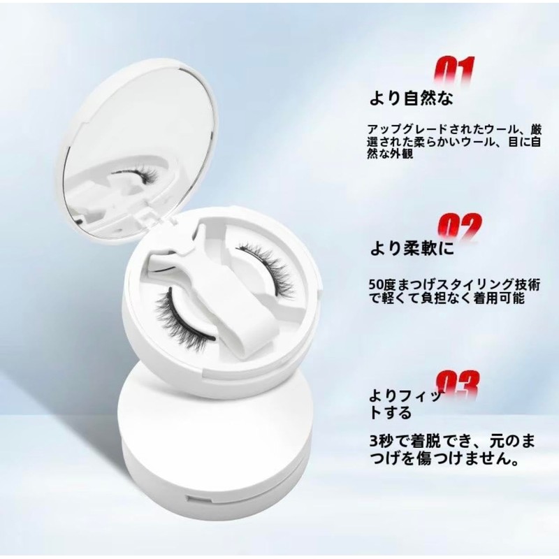 KISSIO Soft Magnetic False Eyelashes - 2025 Integrated Clip, Magnetic,