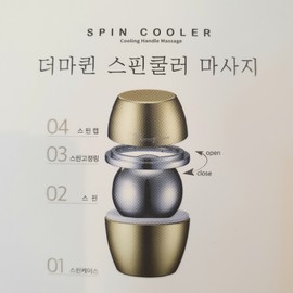 Derma Queen Spin Cooler (cold and hot available) Separate cooler / 더마퀸 스핀쿨러 (냉,온 가능)분리되는 쿨러