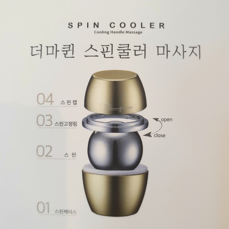 Derma Queen Spin Cooler (cold and hot available) Separate cooler