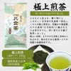Sencha Premium Tea Leaf Yame Tea Premium Sencha, 3.5 oz