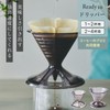 Marna Coffee Ready to K780BK Dripper (For 2 - 4