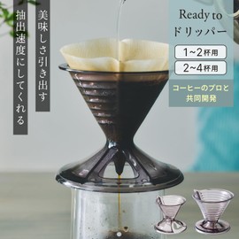 Marna Coffee Ready to K780BK Dripper (For 2 - 4 Cups, Can Be Set Without Breaking the Filter), Easy to See Water Amount, Coffee Dripper (Inner Diameter 2.2 inches (55 mm) x Outer Diameter 3.7 inches