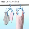 Como Life Jeans Dry Hanger, Set of 2, Jeans Hanger,