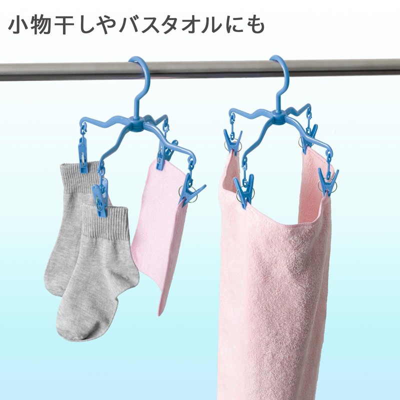 Como Life Jeans Dry Hanger, Set of 2, Jeans Hanger,