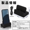 シャープ AQUOS sense9 / wish4 SH-52E / sense8 SH-M26 /