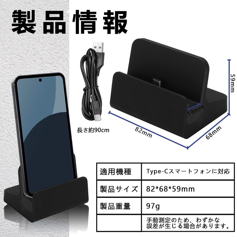 シャープ AQUOS sense9 / wish4 SH-52E / sense8 SH-M26 /