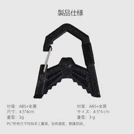 Mirhua Goal Zero Hook, Carabiner, Goal Zero Carabiner, LED Lantern, Camping Accessories