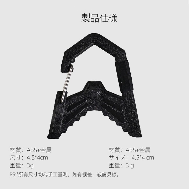 Mirhua Goal Zero Hook, Carabiner, Goal Zero Carabiner, LED Lantern,