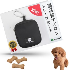 Aselect Treat Pouch Dog Treats Pouch Dog Treat Pouch Small (Black)