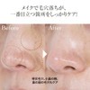 TAKAKO OHASHI All-in-One 3D Lifting Mask, 3D Face Mask, Face