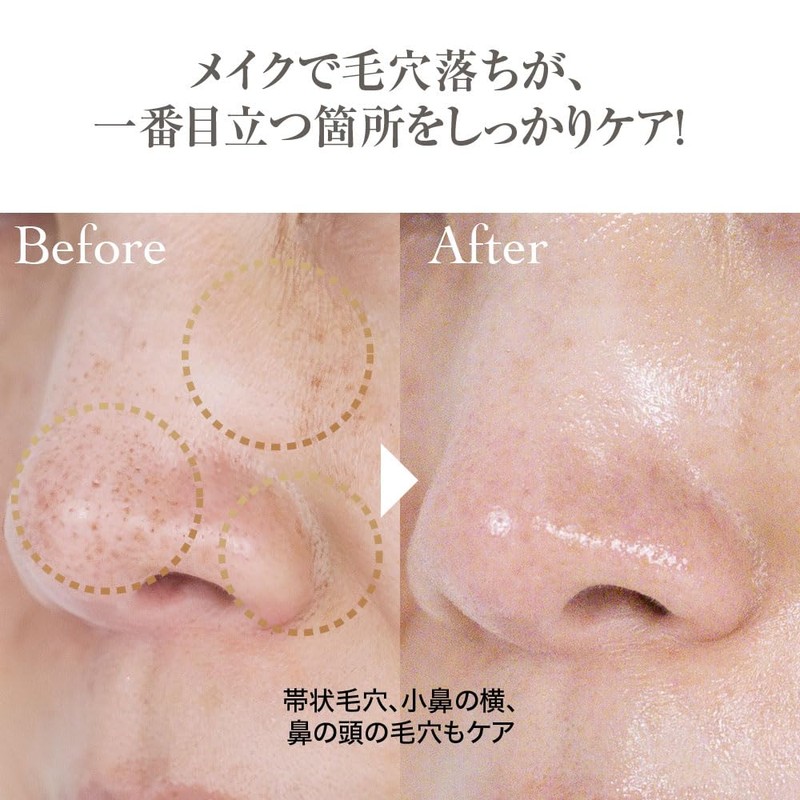 TAKAKO OHASHI All-in-One 3D Lifting Mask, 3D Face Mask, Face