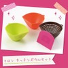Tamahashi MR-140 Colander Bowl Set, Kitchen Bowl Set
