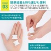 LODI Toe Supporter, Just Pinch Your Fingers, Unfold, Unisex, Pack