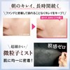 Moist Lab Make Keep Mist 85ml, Makeup Hold Mist, Sebum