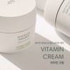 Guruver Vitamin Cream 50ml Regenerative Antioxidant / 구루버 비타민크림 50ml