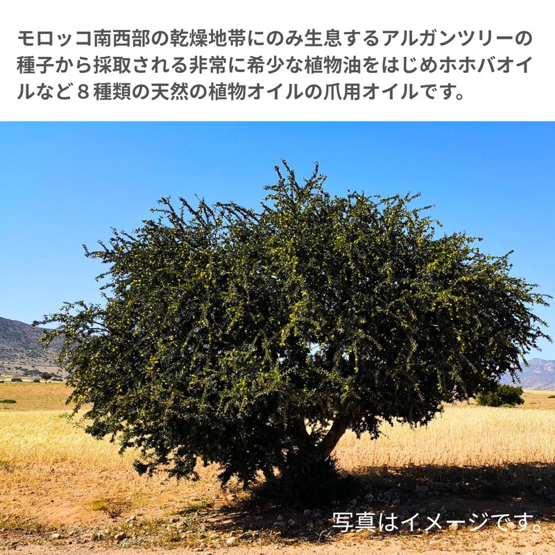 【Supervised by a nail trouble expert with 30 years of