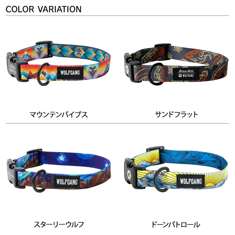 WOLFGANG/Wolfgang FuzzyTails COLLAR Large Size Width 1.0 inches (2.5 cm)