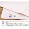 楠橋紋織 ハンカチタオル わた音 ヘリンボン ピンク 約25×25cm 1-65608-86-P