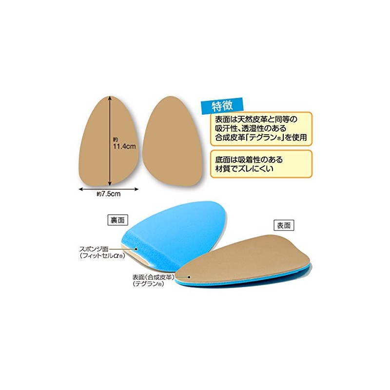 aimedyia Toe Foot for cushions, Black