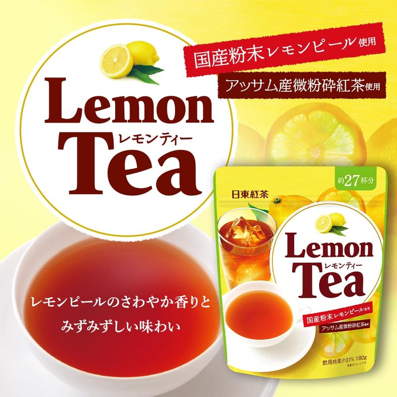 Mitsui Norin Nitto Black Tea Lemon Tea 6.3 oz (180