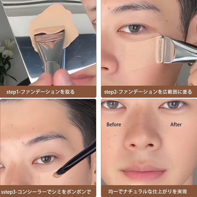 Foundation Brush, Flat Concealer Brush, Liquid, Cream, Powder Compatible, Makeup