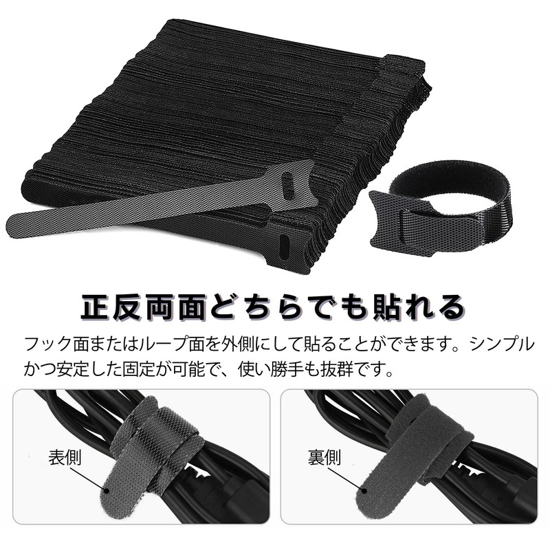 DEVENTORZ Cable Ties Cable Band, Magic Tape, 50 Pieces, 5.9