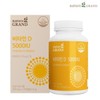 고함량 비타민D 5000IU 180캡슐 1박스 6개월분 High Potency Vitamin D 5000IU 180 Capsules 1 Box 6 Months Supply