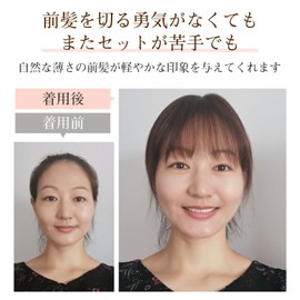 HIYE Bangs Human Hair Partial Wig, Wig, Hair Piece, Realistic Artificial Skin, Toppiece, Natural Black, Brown (Natural Black)