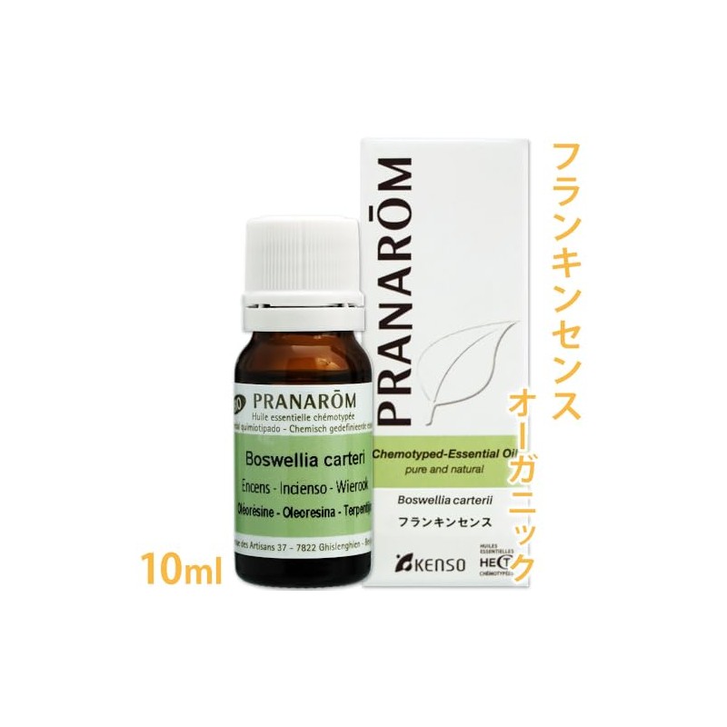 Pranarom Essential Oil Frankincense 10ml