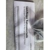 Andersen Anderson Sash Latch Kit 200 Series Double Hung 0873247